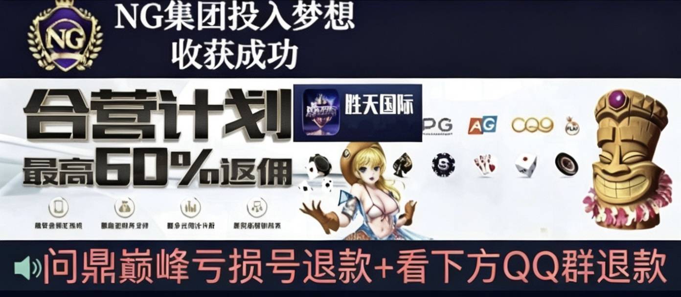 Banner Image