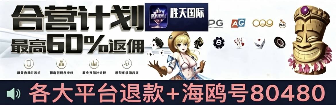 Banner Image